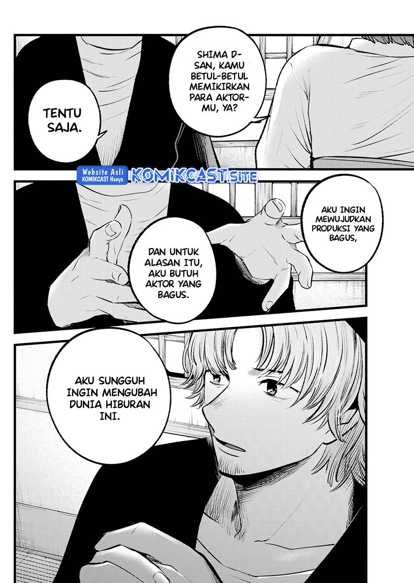 Dilarang COPAS - situs resmi www.mangacanblog.com - Komik oshi no ko 100 - chapter 100 101 Indonesia oshi no ko 100 - chapter 100 Terbaru 11|Baca Manga Komik Indonesia|Mangacan