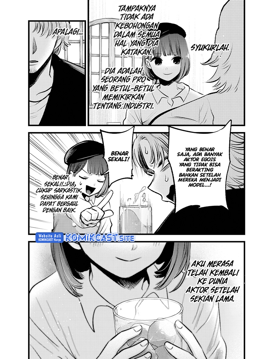 Dilarang COPAS - situs resmi www.mangacanblog.com - Komik oshi no ko 100 - chapter 100 101 Indonesia oshi no ko 100 - chapter 100 Terbaru 12|Baca Manga Komik Indonesia|Mangacan