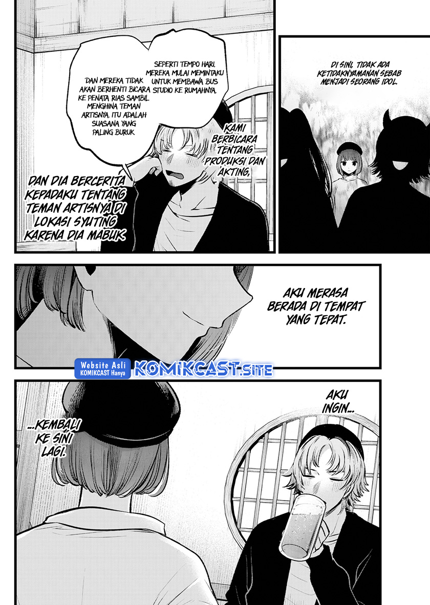 Dilarang COPAS - situs resmi www.mangacanblog.com - Komik oshi no ko 100 - chapter 100 101 Indonesia oshi no ko 100 - chapter 100 Terbaru 13|Baca Manga Komik Indonesia|Mangacan