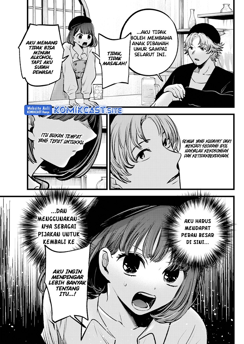 Dilarang COPAS - situs resmi www.mangacanblog.com - Komik oshi no ko 100 - chapter 100 101 Indonesia oshi no ko 100 - chapter 100 Terbaru 16|Baca Manga Komik Indonesia|Mangacan