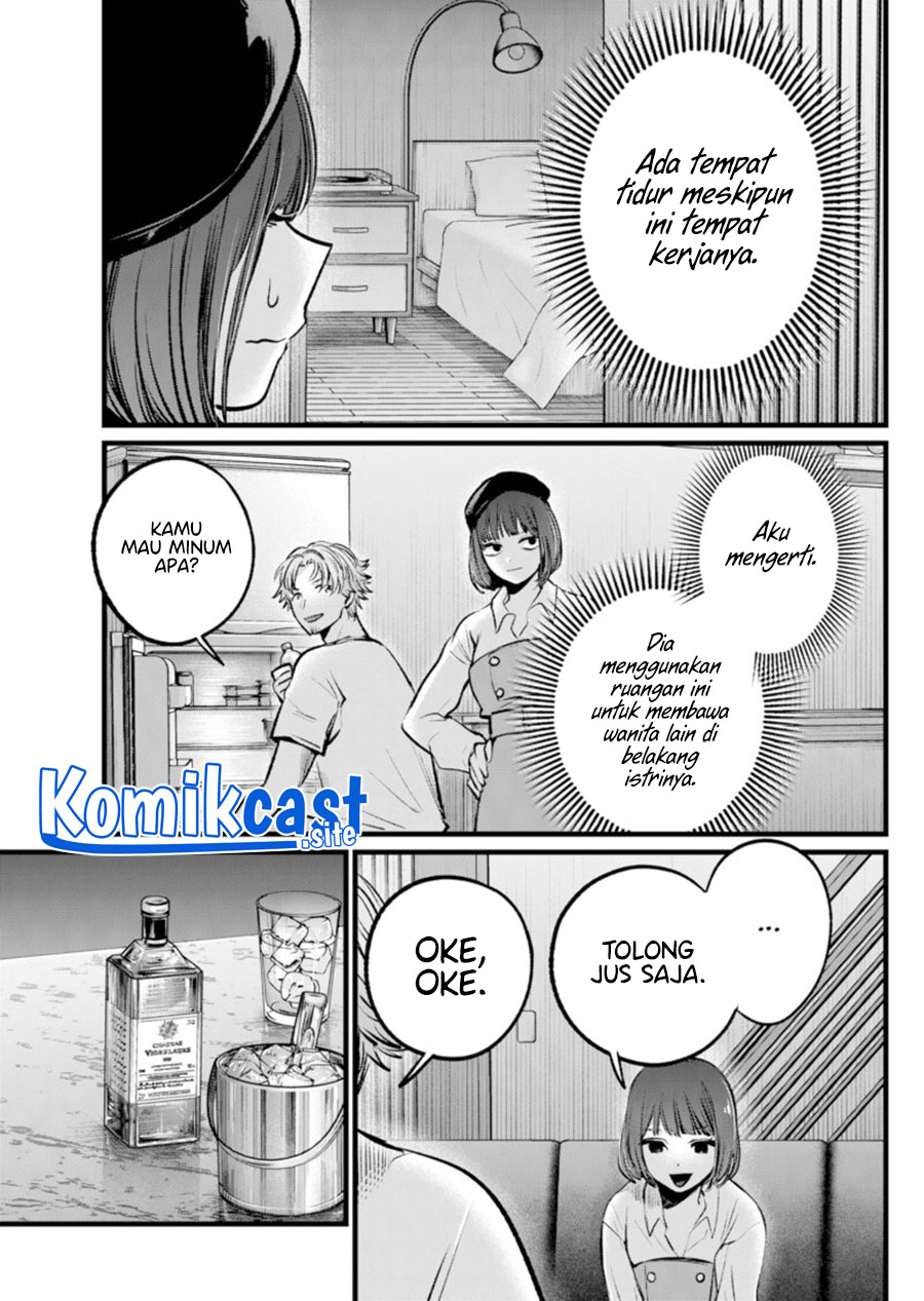 Dilarang COPAS - situs resmi www.mangacanblog.com - Komik oshi no ko 101 - chapter 101 102 Indonesia oshi no ko 101 - chapter 101 Terbaru 3|Baca Manga Komik Indonesia|Mangacan