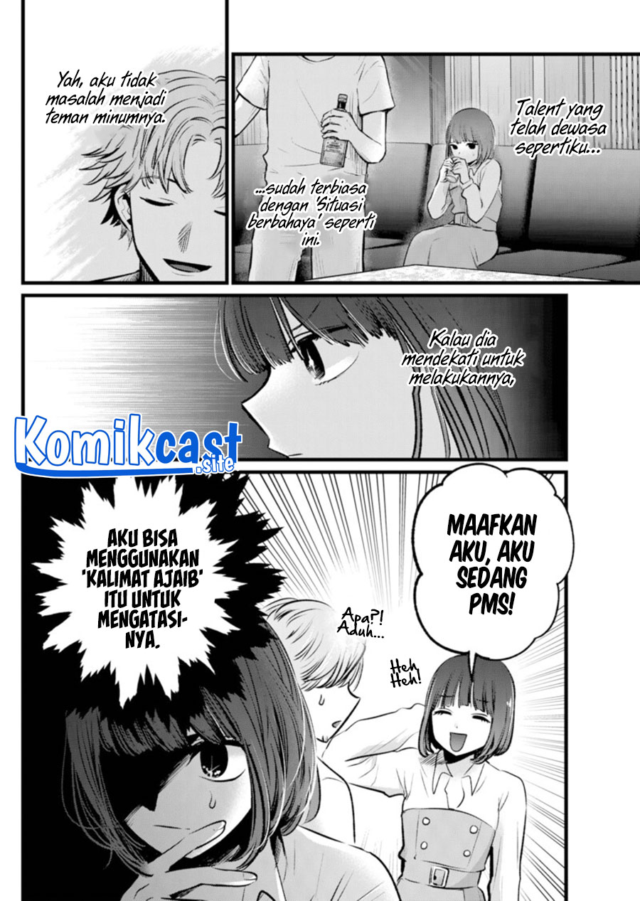 Dilarang COPAS - situs resmi www.mangacanblog.com - Komik oshi no ko 101 - chapter 101 102 Indonesia oshi no ko 101 - chapter 101 Terbaru 4|Baca Manga Komik Indonesia|Mangacan