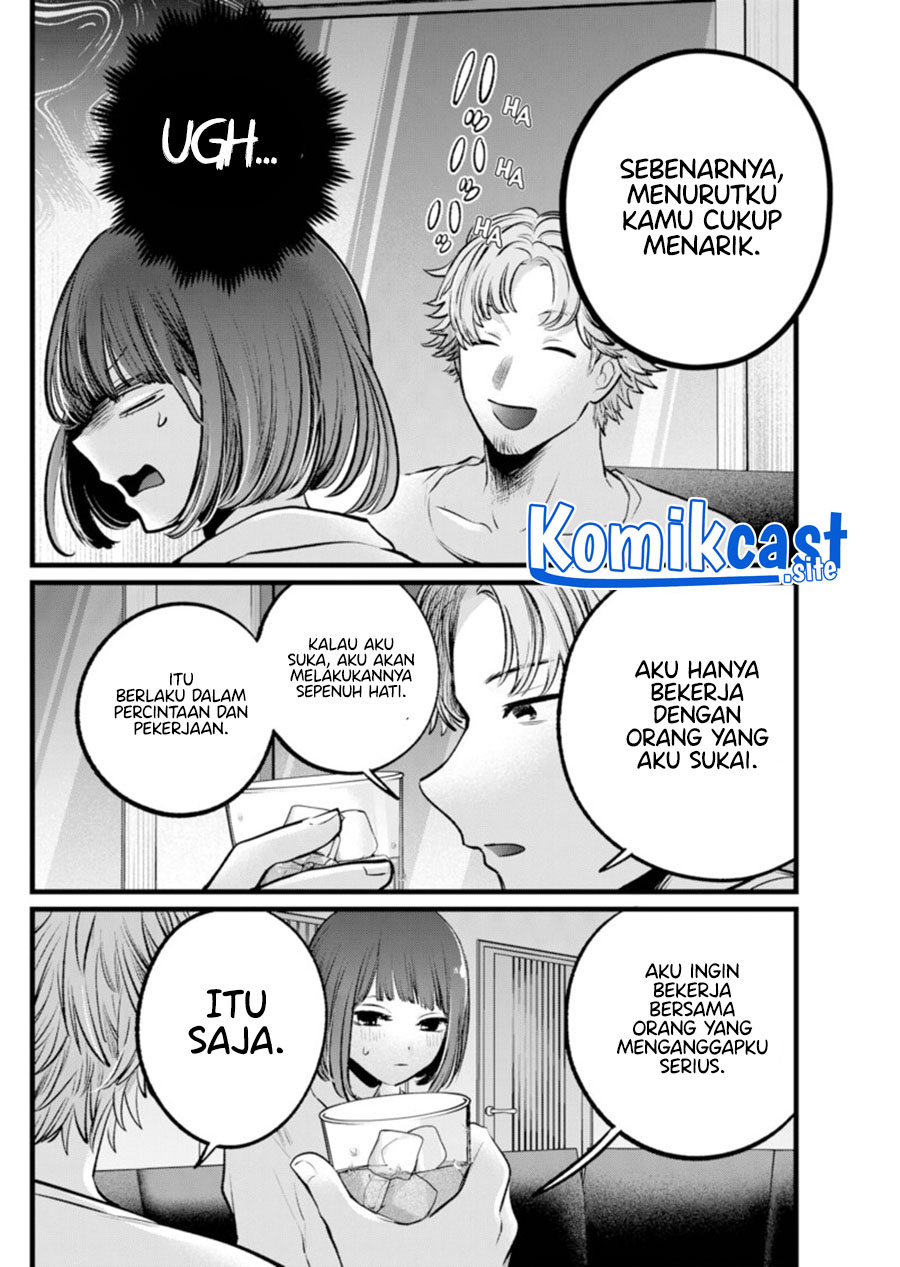 Dilarang COPAS - situs resmi www.mangacanblog.com - Komik oshi no ko 101 - chapter 101 102 Indonesia oshi no ko 101 - chapter 101 Terbaru 6|Baca Manga Komik Indonesia|Mangacan