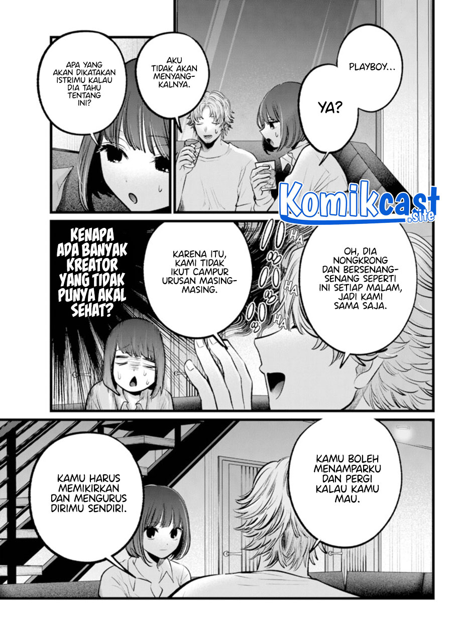 Dilarang COPAS - situs resmi www.mangacanblog.com - Komik oshi no ko 101 - chapter 101 102 Indonesia oshi no ko 101 - chapter 101 Terbaru 7|Baca Manga Komik Indonesia|Mangacan