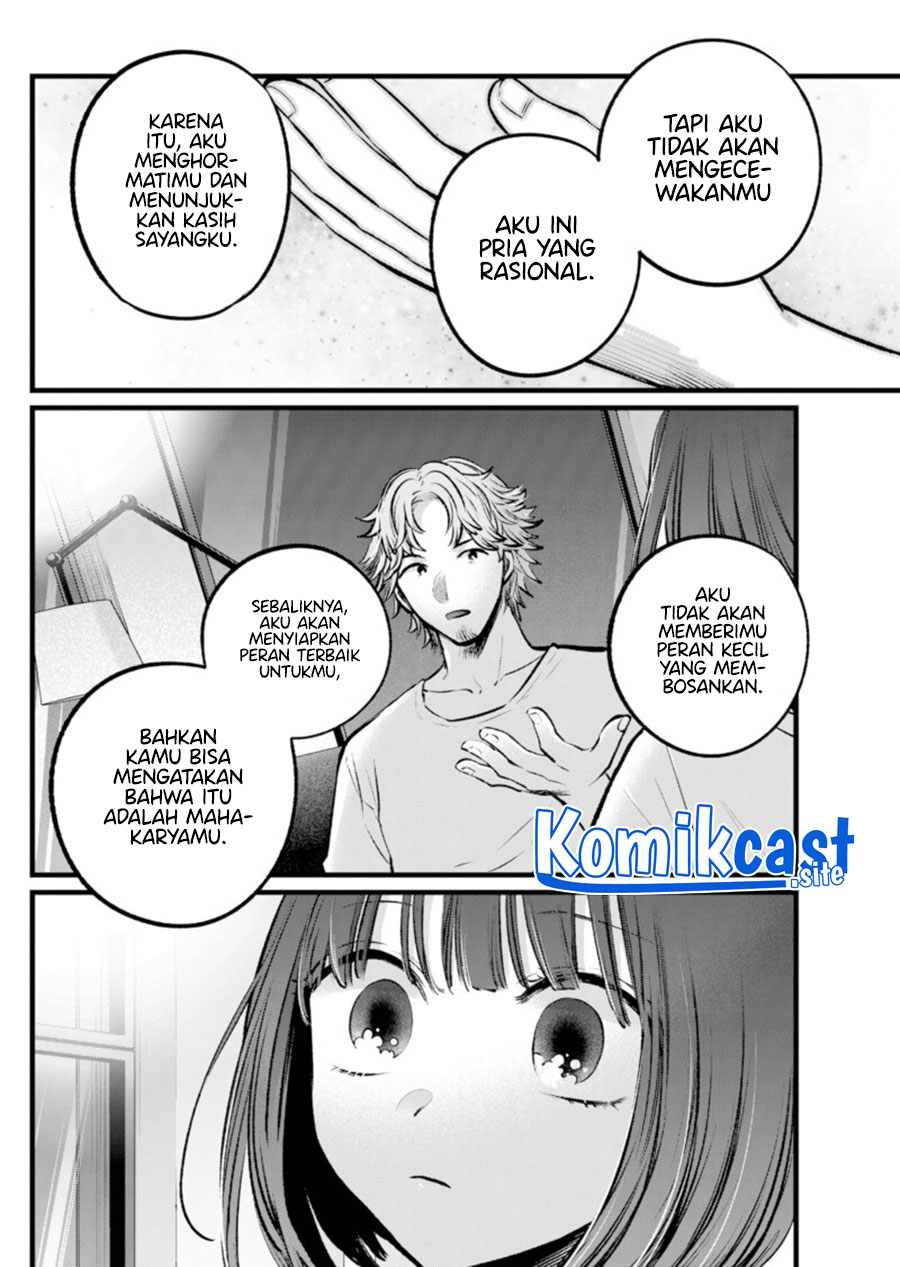 Dilarang COPAS - situs resmi www.mangacanblog.com - Komik oshi no ko 101 - chapter 101 102 Indonesia oshi no ko 101 - chapter 101 Terbaru 8|Baca Manga Komik Indonesia|Mangacan