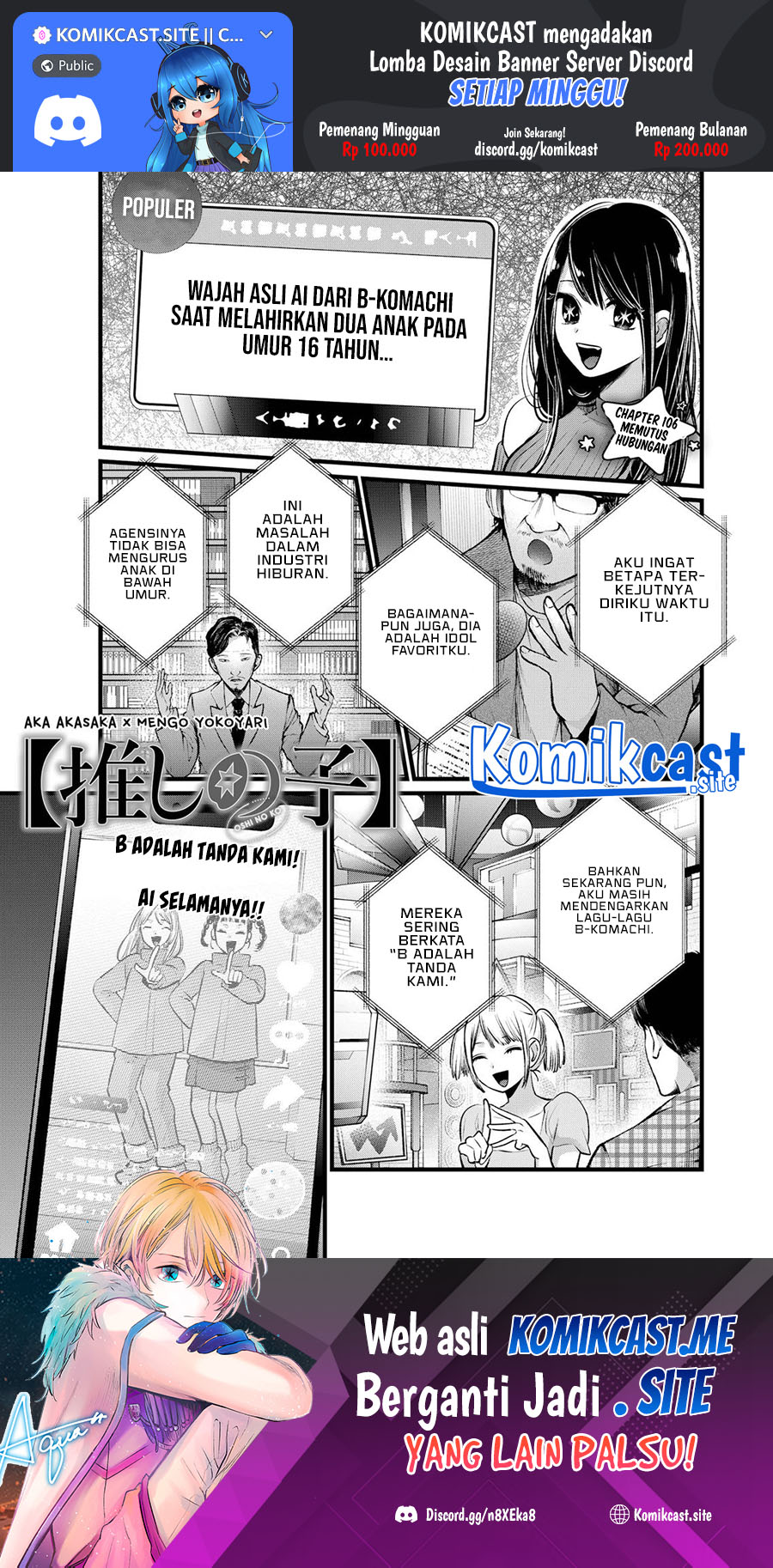 Dilarang COPAS - situs resmi www.mangacanblog.com - Komik oshi no ko 106 - chapter 106 107 Indonesia oshi no ko 106 - chapter 106 Terbaru 1|Baca Manga Komik Indonesia|Mangacan