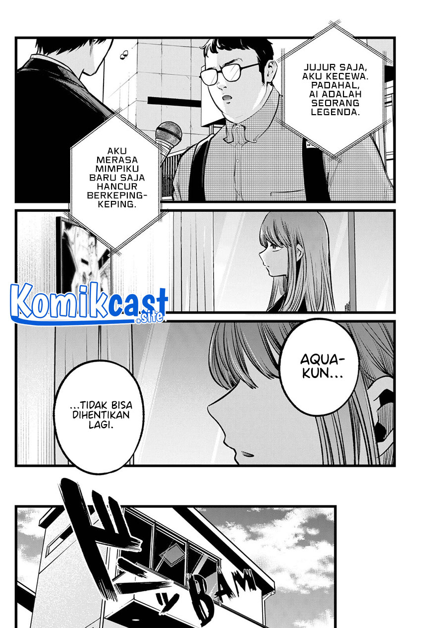 Dilarang COPAS - situs resmi www.mangacanblog.com - Komik oshi no ko 106 - chapter 106 107 Indonesia oshi no ko 106 - chapter 106 Terbaru 4|Baca Manga Komik Indonesia|Mangacan