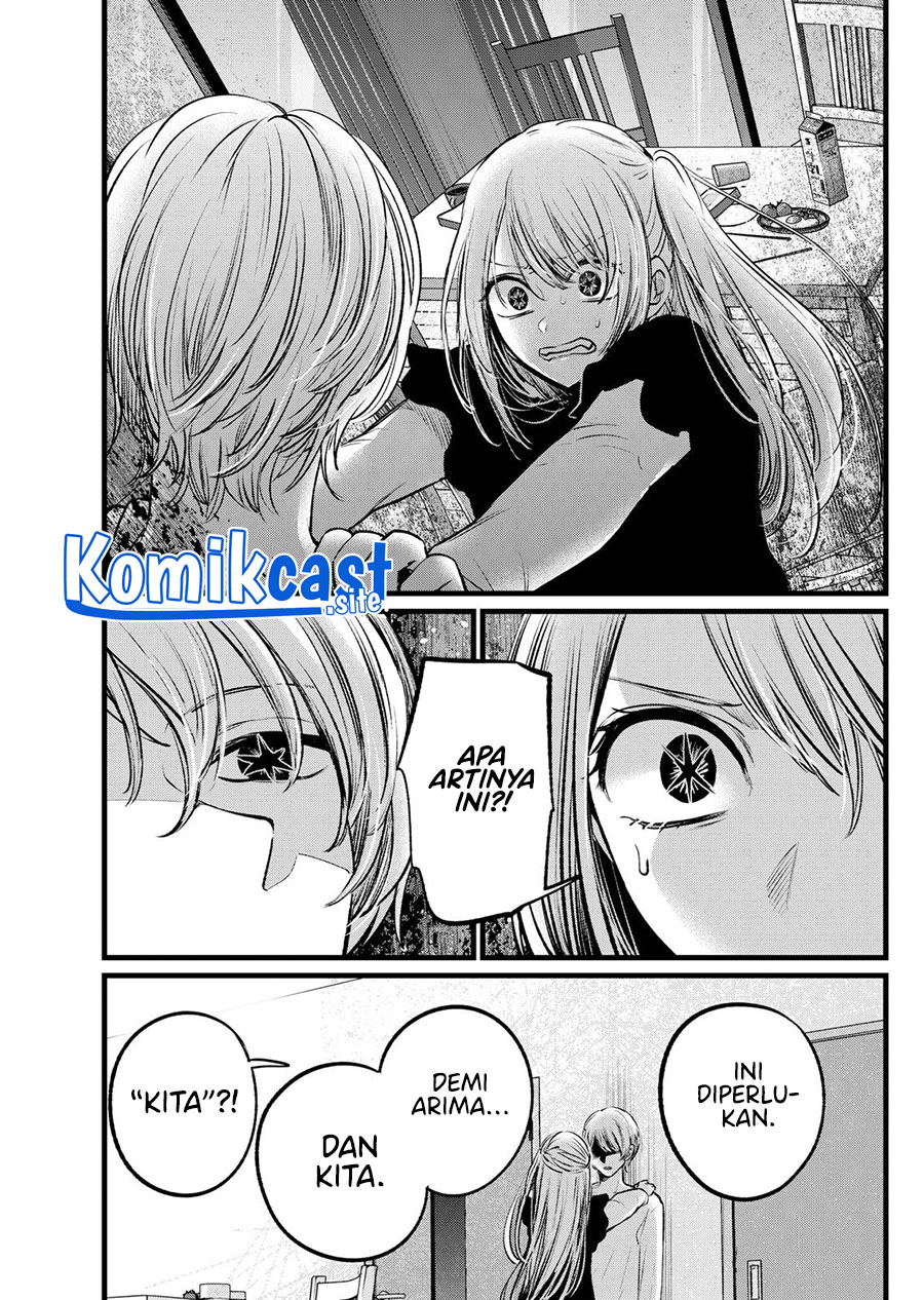 Dilarang COPAS - situs resmi www.mangacanblog.com - Komik oshi no ko 106 - chapter 106 107 Indonesia oshi no ko 106 - chapter 106 Terbaru 5|Baca Manga Komik Indonesia|Mangacan