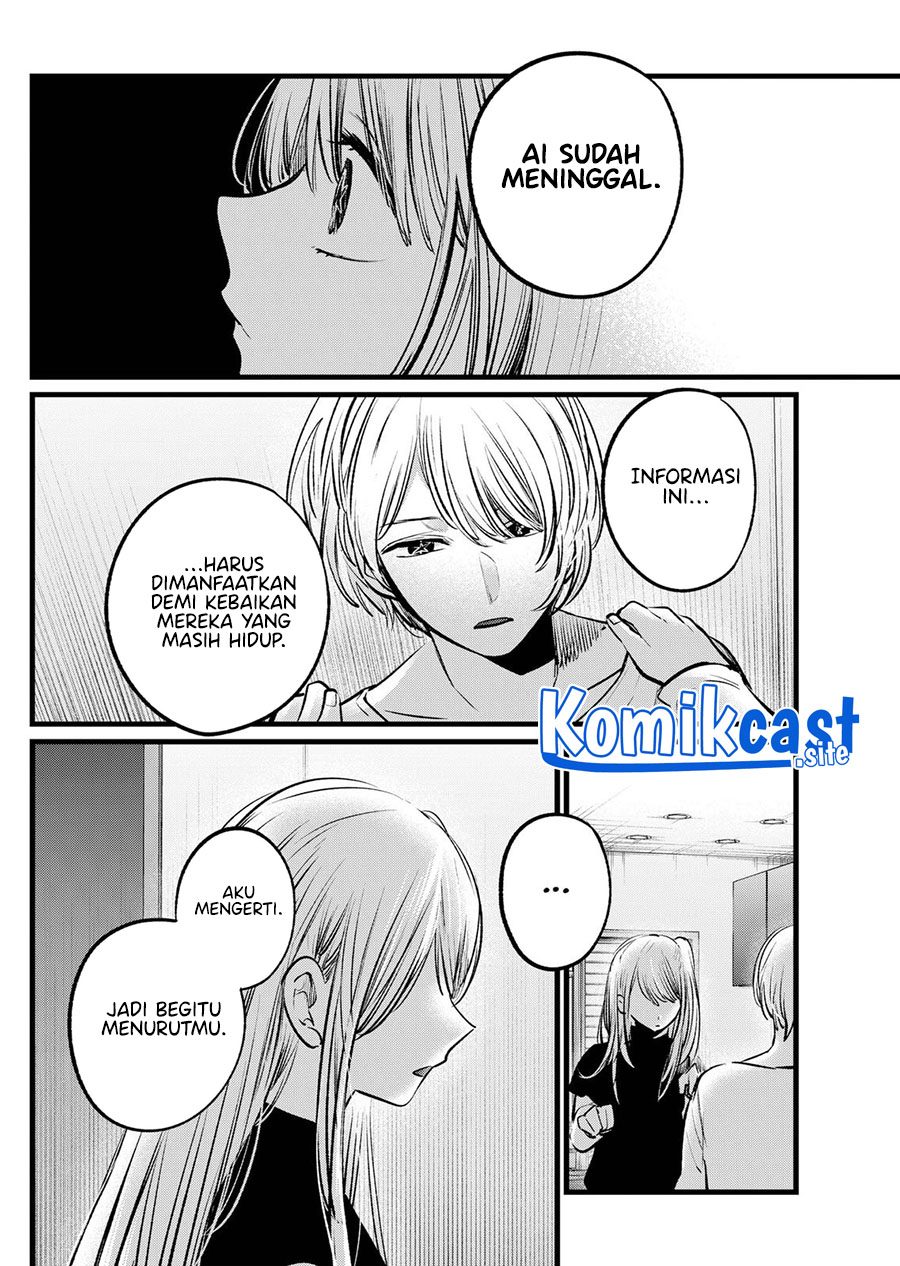 Dilarang COPAS - situs resmi www.mangacanblog.com - Komik oshi no ko 106 - chapter 106 107 Indonesia oshi no ko 106 - chapter 106 Terbaru 8|Baca Manga Komik Indonesia|Mangacan