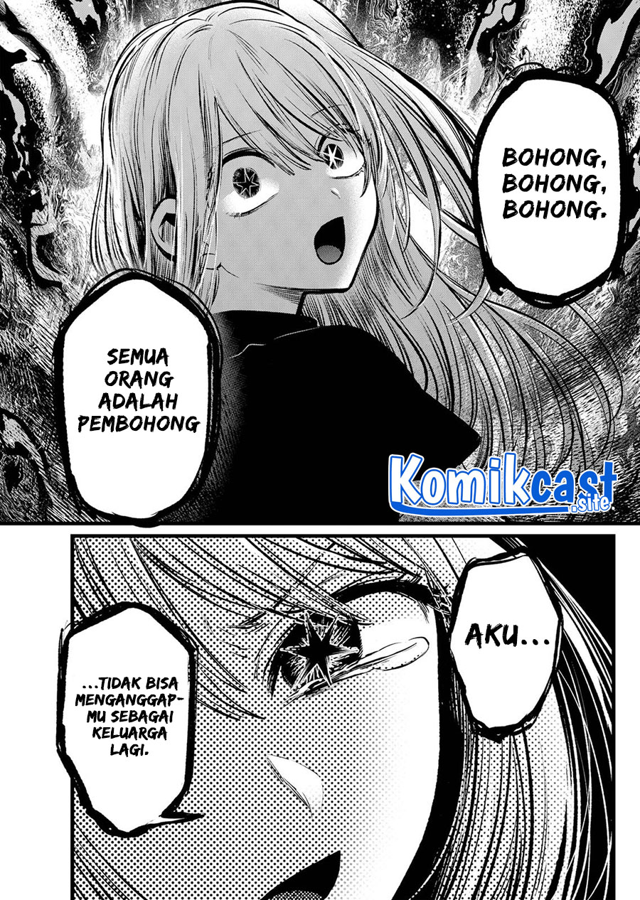 Dilarang COPAS - situs resmi www.mangacanblog.com - Komik oshi no ko 106 - chapter 106 107 Indonesia oshi no ko 106 - chapter 106 Terbaru 11|Baca Manga Komik Indonesia|Mangacan