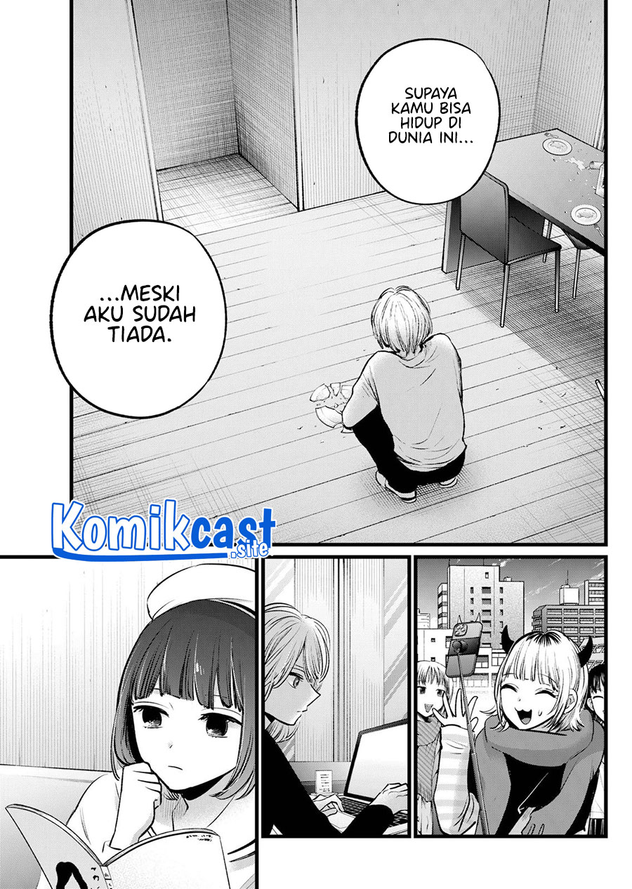 Dilarang COPAS - situs resmi www.mangacanblog.com - Komik oshi no ko 106 - chapter 106 107 Indonesia oshi no ko 106 - chapter 106 Terbaru 13|Baca Manga Komik Indonesia|Mangacan