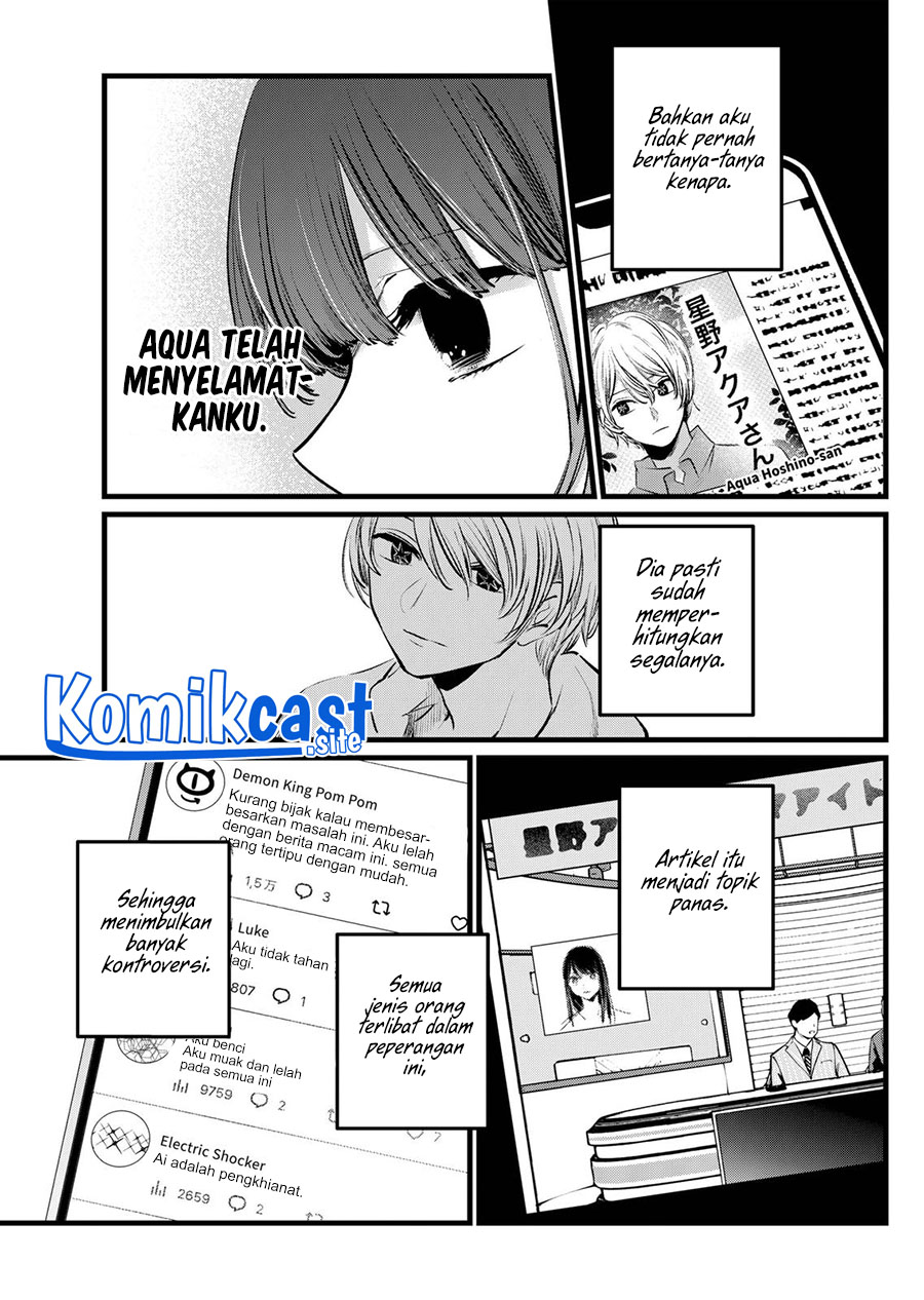 Dilarang COPAS - situs resmi www.mangacanblog.com - Komik oshi no ko 106 - chapter 106 107 Indonesia oshi no ko 106 - chapter 106 Terbaru 15|Baca Manga Komik Indonesia|Mangacan