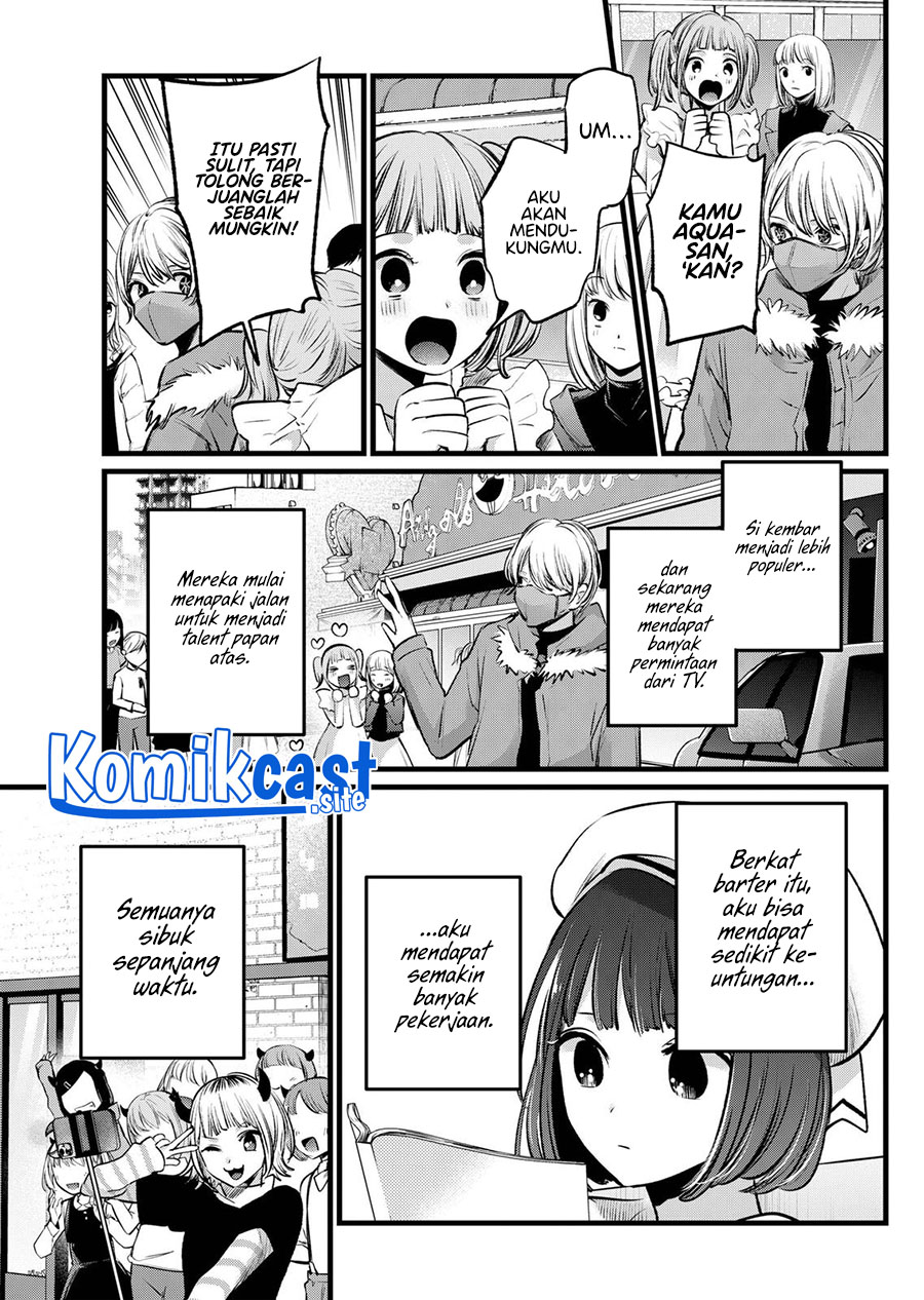 Dilarang COPAS - situs resmi www.mangacanblog.com - Komik oshi no ko 106 - chapter 106 107 Indonesia oshi no ko 106 - chapter 106 Terbaru 17|Baca Manga Komik Indonesia|Mangacan