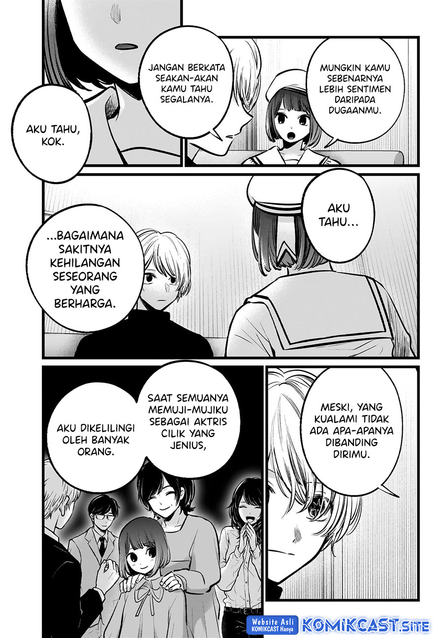 Dilarang COPAS - situs resmi www.mangacanblog.com - Komik oshi no ko 107 - chapter 107 108 Indonesia oshi no ko 107 - chapter 107 Terbaru 3|Baca Manga Komik Indonesia|Mangacan