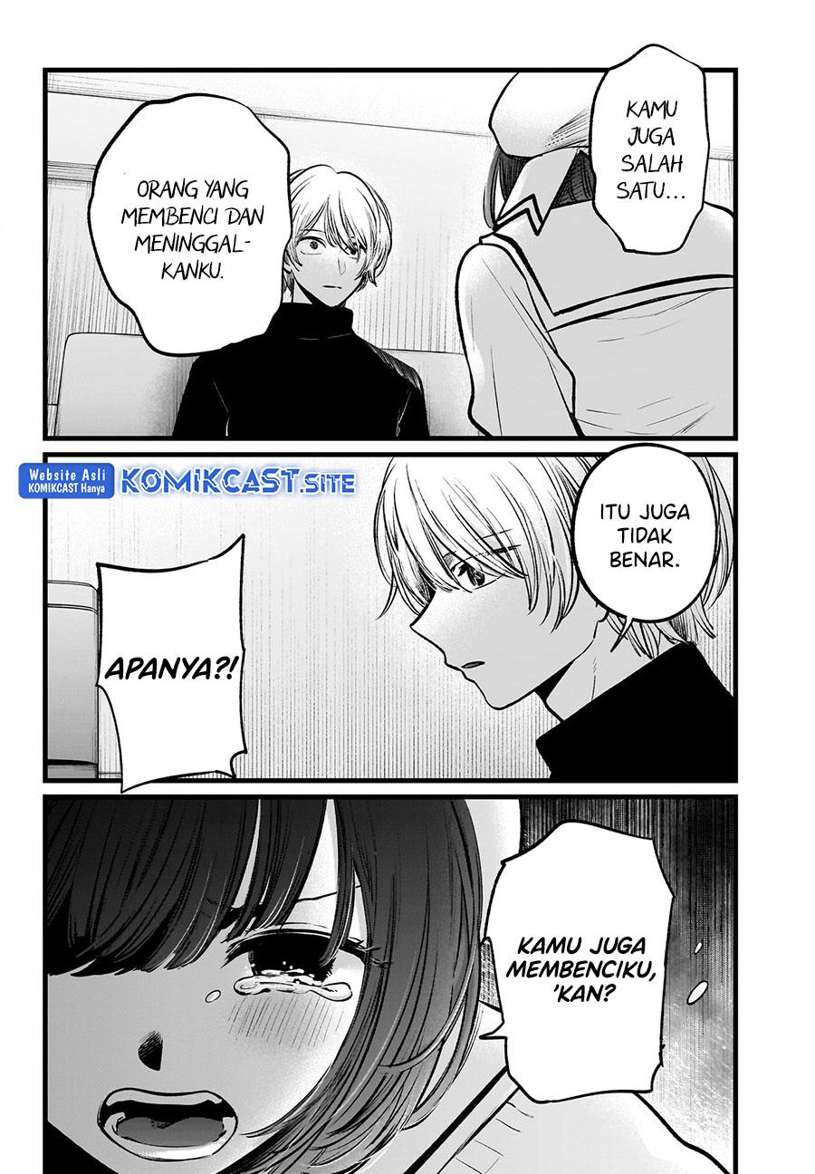 Dilarang COPAS - situs resmi www.mangacanblog.com - Komik oshi no ko 107 - chapter 107 108 Indonesia oshi no ko 107 - chapter 107 Terbaru 6|Baca Manga Komik Indonesia|Mangacan