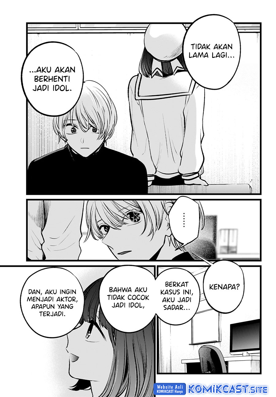 Dilarang COPAS - situs resmi www.mangacanblog.com - Komik oshi no ko 107 - chapter 107 108 Indonesia oshi no ko 107 - chapter 107 Terbaru 13|Baca Manga Komik Indonesia|Mangacan