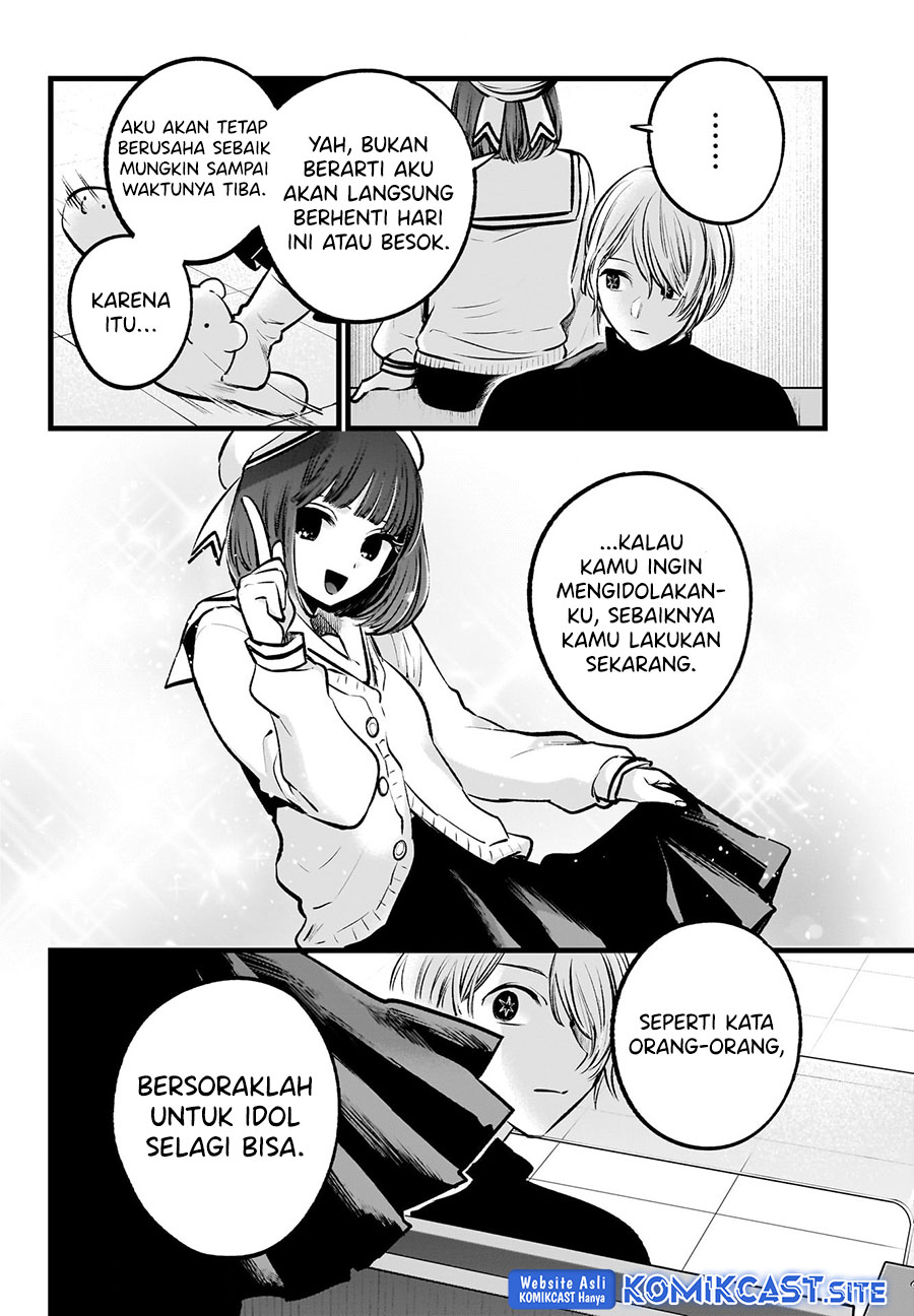 Dilarang COPAS - situs resmi www.mangacanblog.com - Komik oshi no ko 107 - chapter 107 108 Indonesia oshi no ko 107 - chapter 107 Terbaru 14|Baca Manga Komik Indonesia|Mangacan