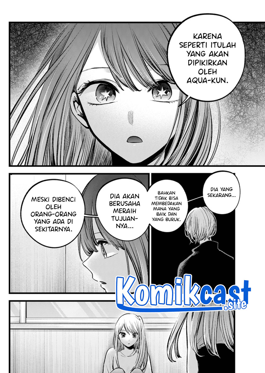 Dilarang COPAS - situs resmi www.mangacanblog.com - Komik oshi no ko 116 - chapter 116 117 Indonesia oshi no ko 116 - chapter 116 Terbaru 2|Baca Manga Komik Indonesia|Mangacan