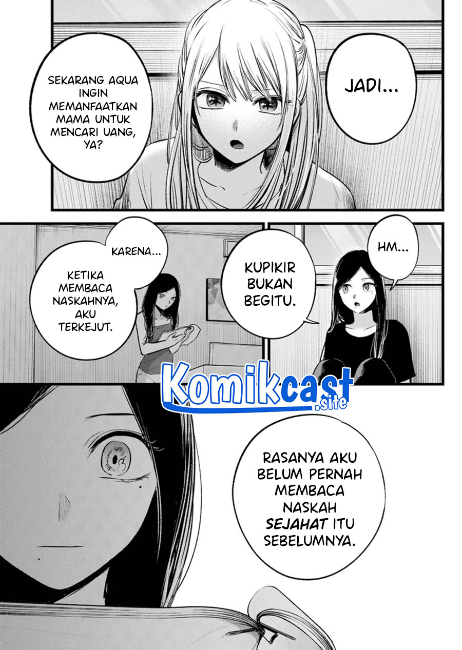 Dilarang COPAS - situs resmi www.mangacanblog.com - Komik oshi no ko 116 - chapter 116 117 Indonesia oshi no ko 116 - chapter 116 Terbaru 3|Baca Manga Komik Indonesia|Mangacan