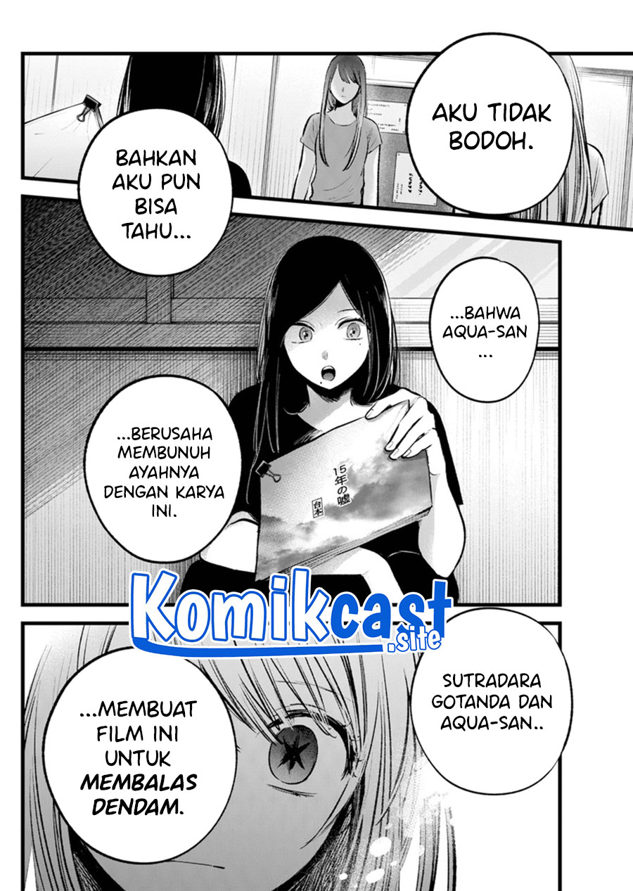 Dilarang COPAS - situs resmi www.mangacanblog.com - Komik oshi no ko 116 - chapter 116 117 Indonesia oshi no ko 116 - chapter 116 Terbaru 4|Baca Manga Komik Indonesia|Mangacan