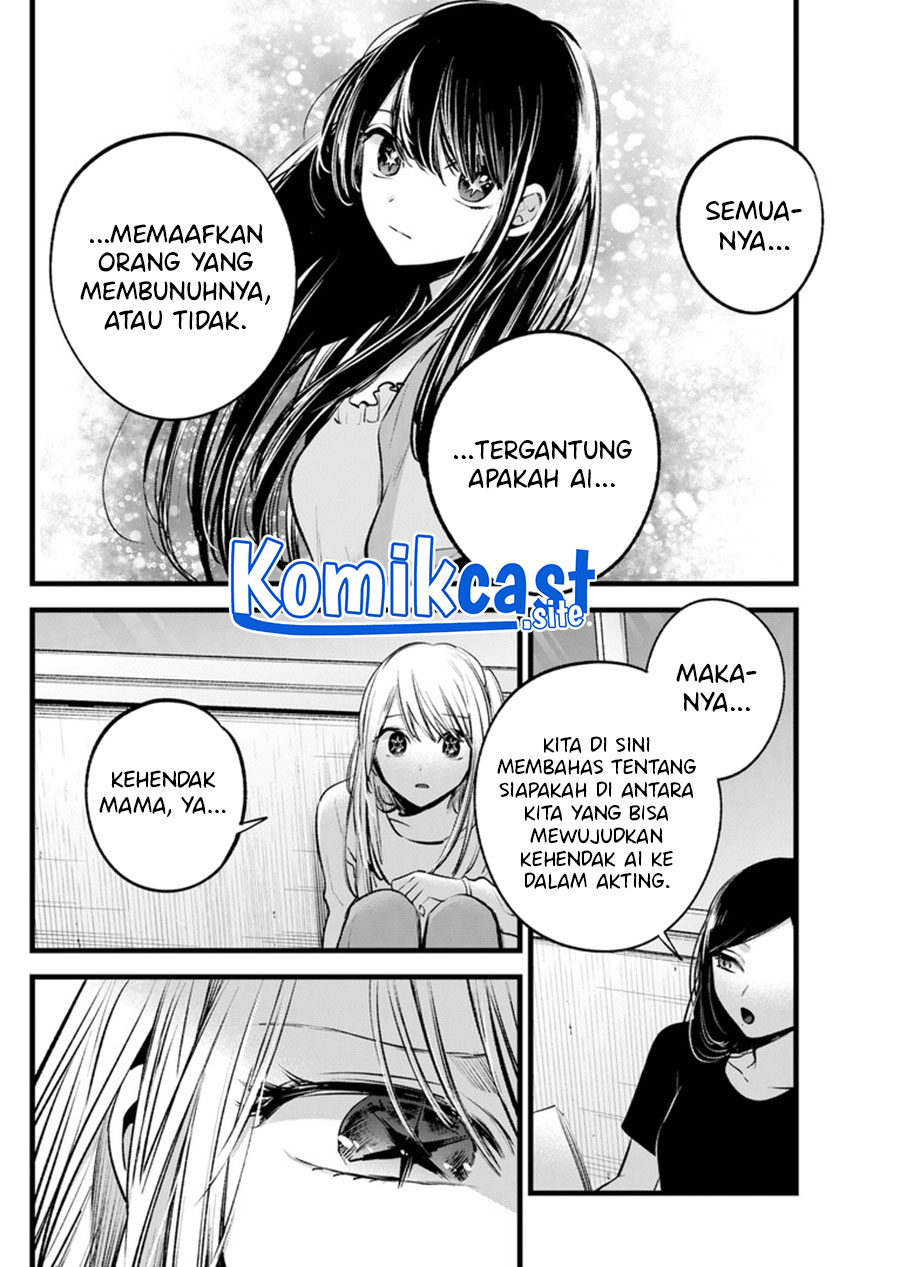 Dilarang COPAS - situs resmi www.mangacanblog.com - Komik oshi no ko 116 - chapter 116 117 Indonesia oshi no ko 116 - chapter 116 Terbaru 6|Baca Manga Komik Indonesia|Mangacan