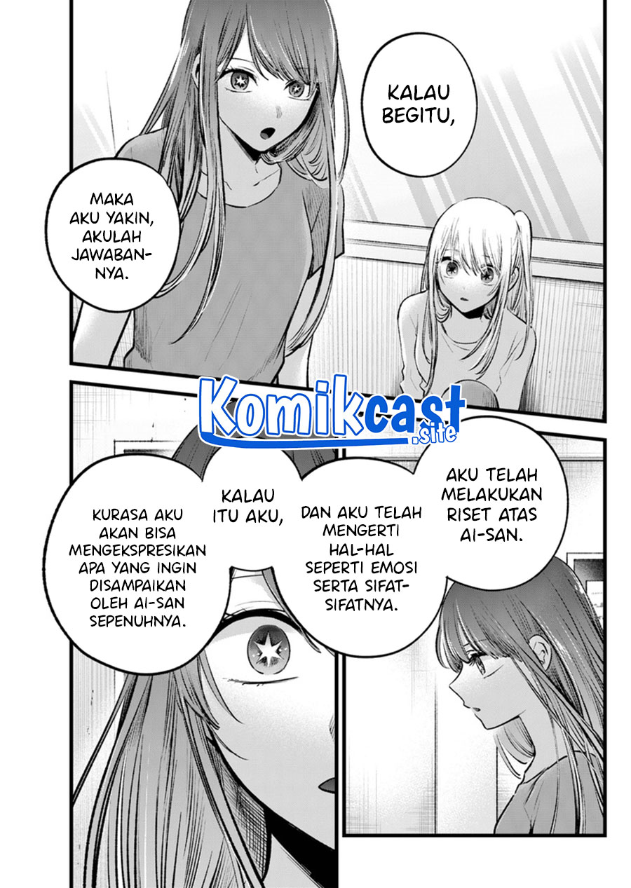 Dilarang COPAS - situs resmi www.mangacanblog.com - Komik oshi no ko 116 - chapter 116 117 Indonesia oshi no ko 116 - chapter 116 Terbaru 7|Baca Manga Komik Indonesia|Mangacan