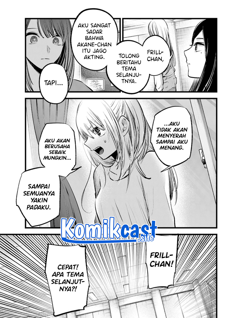 Dilarang COPAS - situs resmi www.mangacanblog.com - Komik oshi no ko 116 - chapter 116 117 Indonesia oshi no ko 116 - chapter 116 Terbaru 11|Baca Manga Komik Indonesia|Mangacan