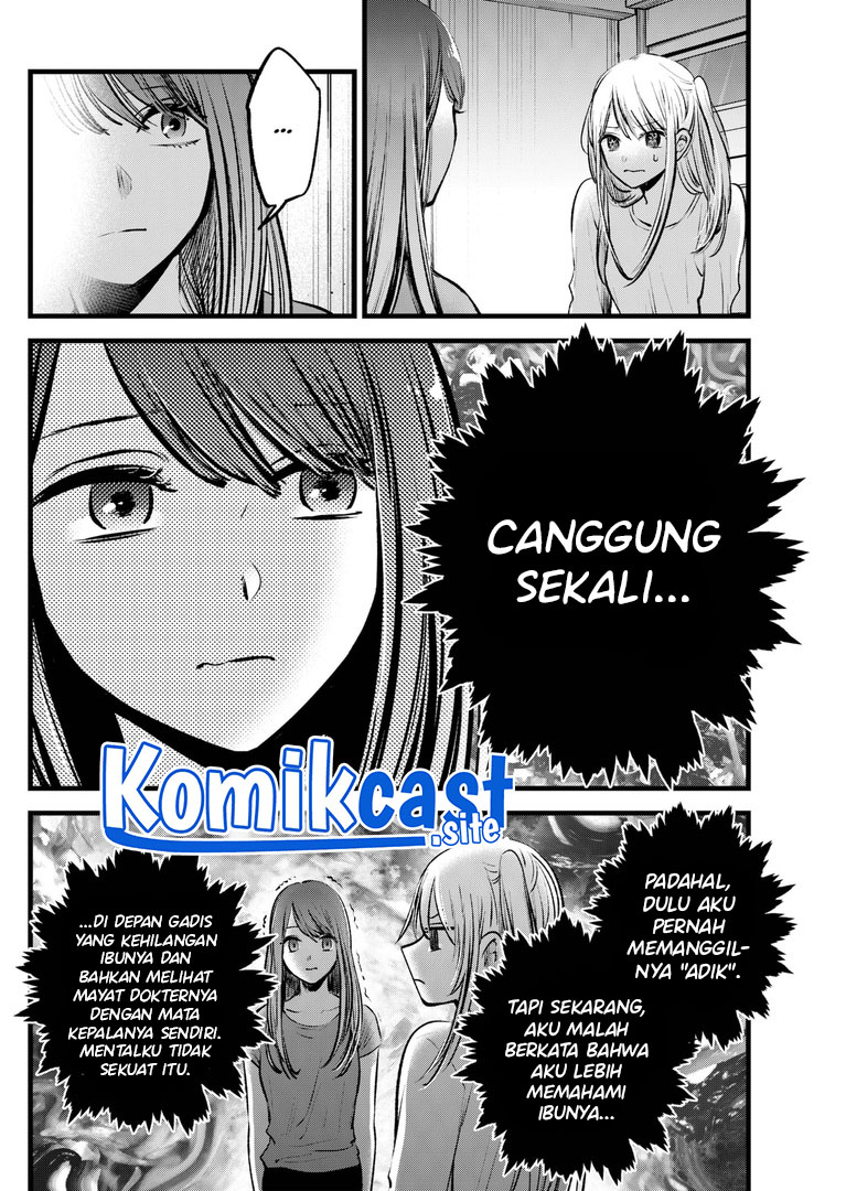 Dilarang COPAS - situs resmi www.mangacanblog.com - Komik oshi no ko 116 - chapter 116 117 Indonesia oshi no ko 116 - chapter 116 Terbaru 12|Baca Manga Komik Indonesia|Mangacan