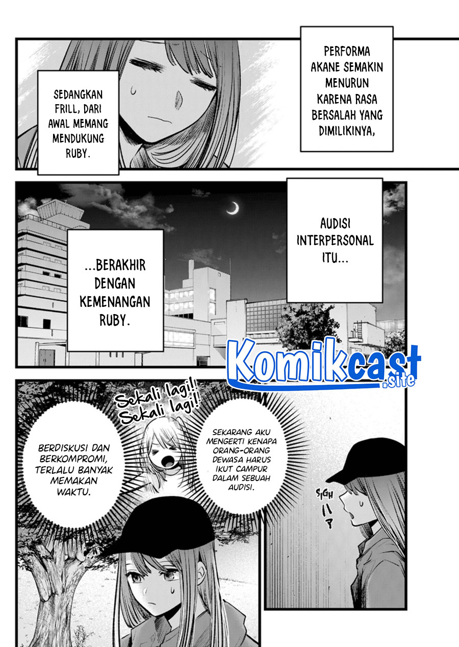 Dilarang COPAS - situs resmi www.mangacanblog.com - Komik oshi no ko 116 - chapter 116 117 Indonesia oshi no ko 116 - chapter 116 Terbaru 14|Baca Manga Komik Indonesia|Mangacan