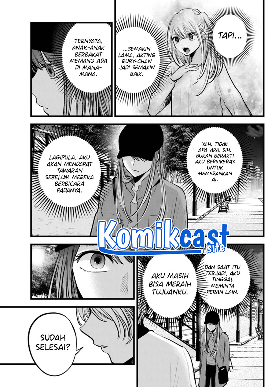 Dilarang COPAS - situs resmi www.mangacanblog.com - Komik oshi no ko 116 - chapter 116 117 Indonesia oshi no ko 116 - chapter 116 Terbaru 15|Baca Manga Komik Indonesia|Mangacan