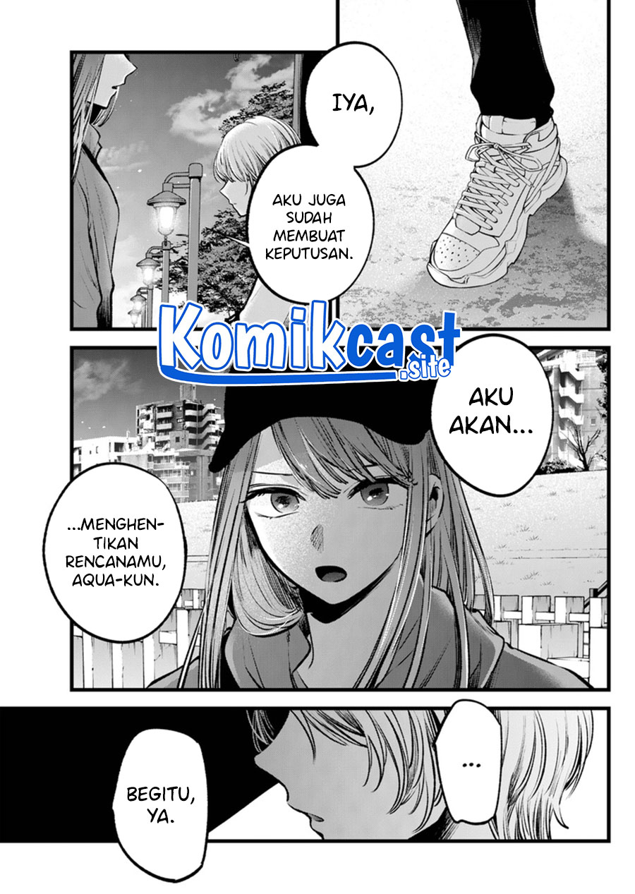 Dilarang COPAS - situs resmi www.mangacanblog.com - Komik oshi no ko 116 - chapter 116 117 Indonesia oshi no ko 116 - chapter 116 Terbaru 17|Baca Manga Komik Indonesia|Mangacan