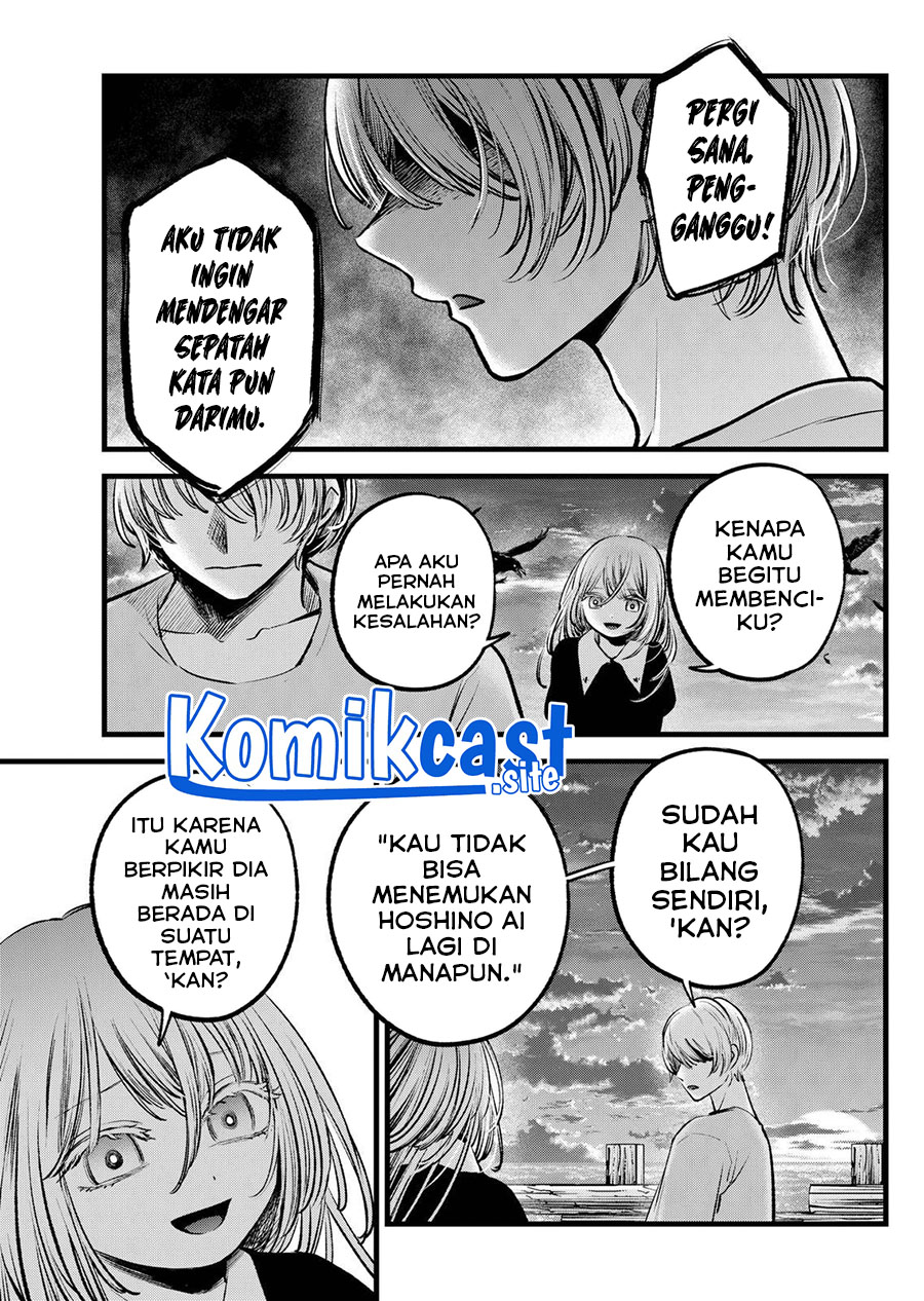 Dilarang COPAS - situs resmi www.mangacanblog.com - Komik oshi no ko 118 - chapter 118 119 Indonesia oshi no ko 118 - chapter 118 Terbaru 3|Baca Manga Komik Indonesia|Mangacan