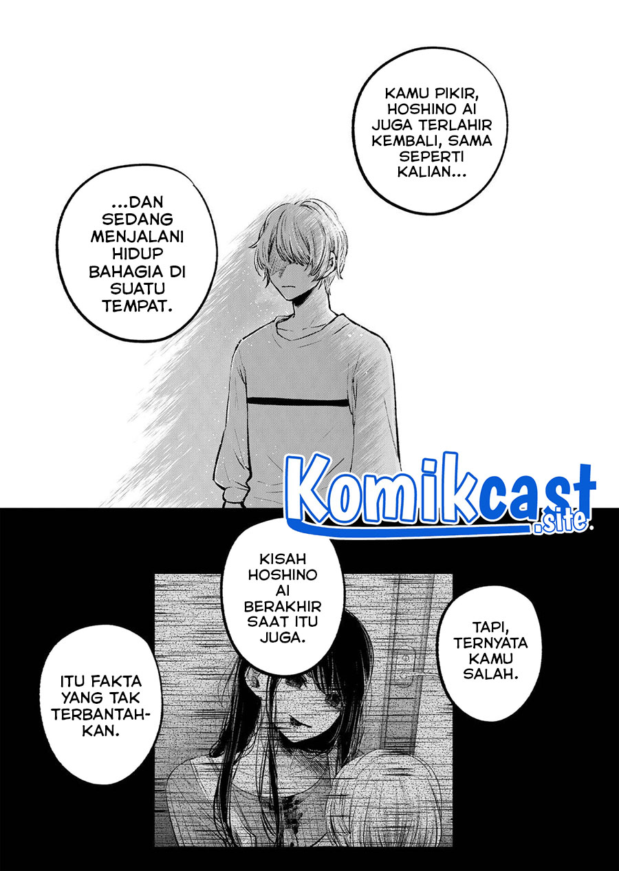 Dilarang COPAS - situs resmi www.mangacanblog.com - Komik oshi no ko 118 - chapter 118 119 Indonesia oshi no ko 118 - chapter 118 Terbaru 4|Baca Manga Komik Indonesia|Mangacan