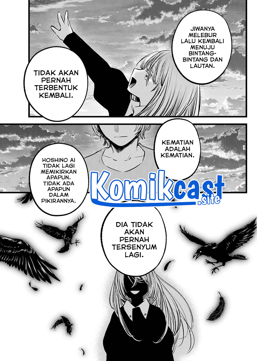 Dilarang COPAS - situs resmi www.mangacanblog.com - Komik oshi no ko 118 - chapter 118 119 Indonesia oshi no ko 118 - chapter 118 Terbaru 5|Baca Manga Komik Indonesia|Mangacan