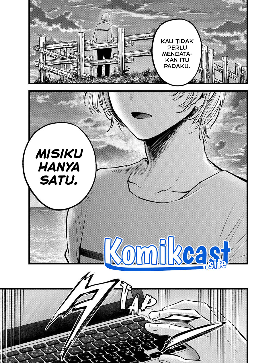 Dilarang COPAS - situs resmi www.mangacanblog.com - Komik oshi no ko 118 - chapter 118 119 Indonesia oshi no ko 118 - chapter 118 Terbaru 7|Baca Manga Komik Indonesia|Mangacan