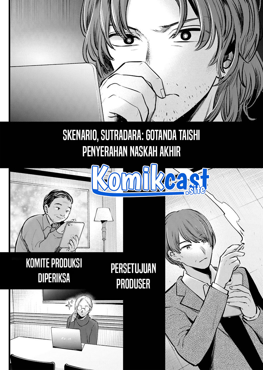 Dilarang COPAS - situs resmi www.mangacanblog.com - Komik oshi no ko 118 - chapter 118 119 Indonesia oshi no ko 118 - chapter 118 Terbaru 8|Baca Manga Komik Indonesia|Mangacan