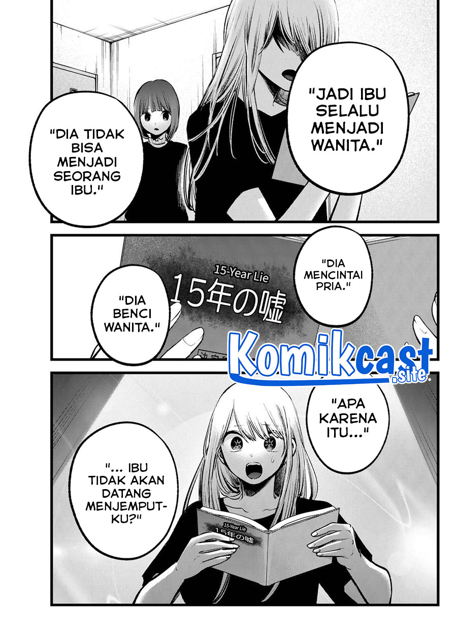 Dilarang COPAS - situs resmi www.mangacanblog.com - Komik oshi no ko 118 - chapter 118 119 Indonesia oshi no ko 118 - chapter 118 Terbaru 13|Baca Manga Komik Indonesia|Mangacan