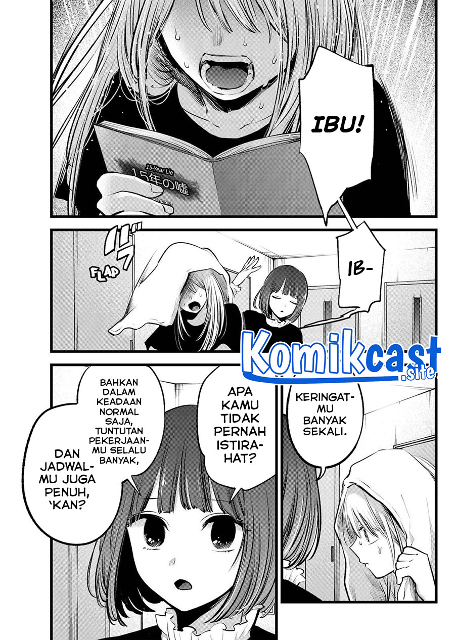 Dilarang COPAS - situs resmi www.mangacanblog.com - Komik oshi no ko 118 - chapter 118 119 Indonesia oshi no ko 118 - chapter 118 Terbaru 15|Baca Manga Komik Indonesia|Mangacan