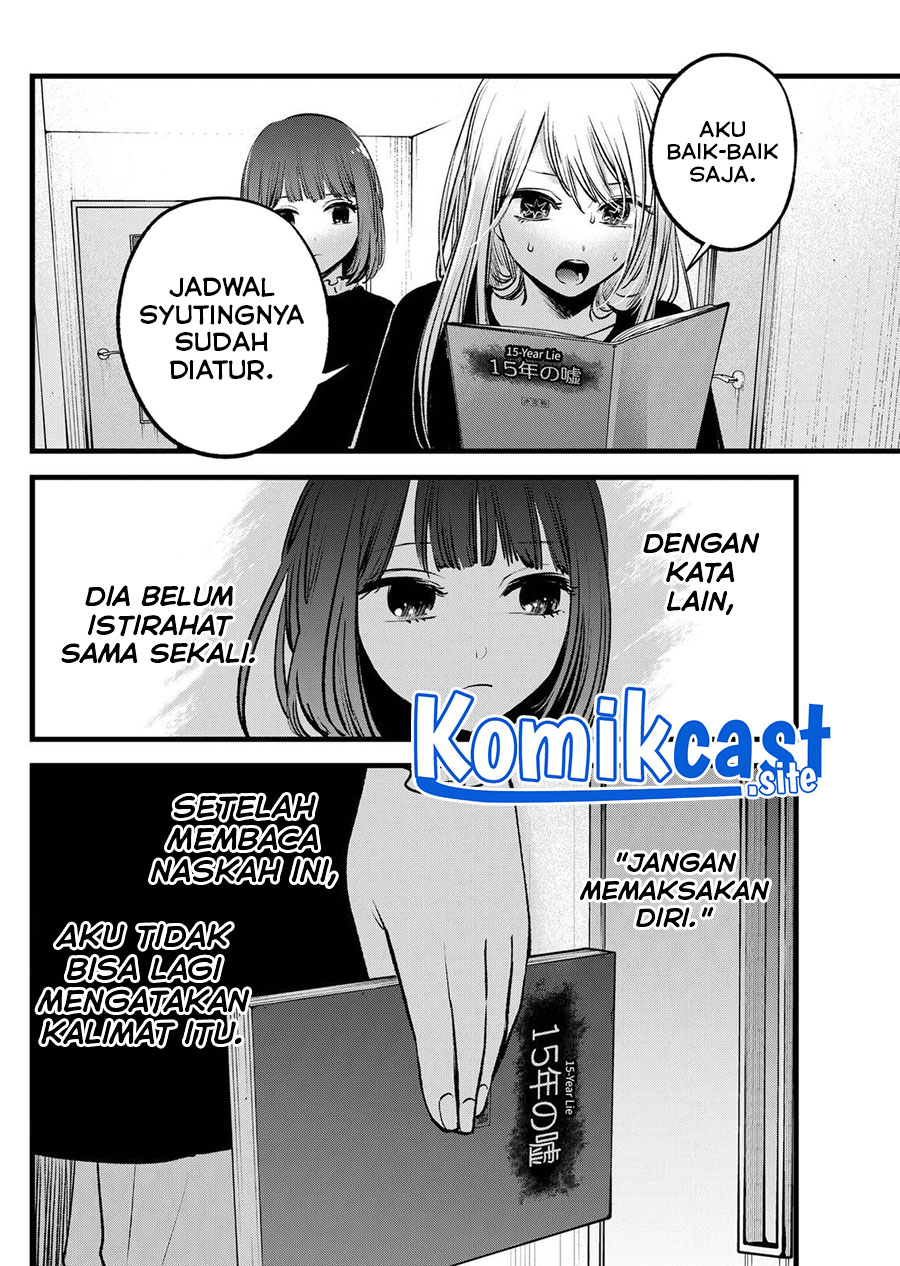 Dilarang COPAS - situs resmi www.mangacanblog.com - Komik oshi no ko 118 - chapter 118 119 Indonesia oshi no ko 118 - chapter 118 Terbaru 16|Baca Manga Komik Indonesia|Mangacan