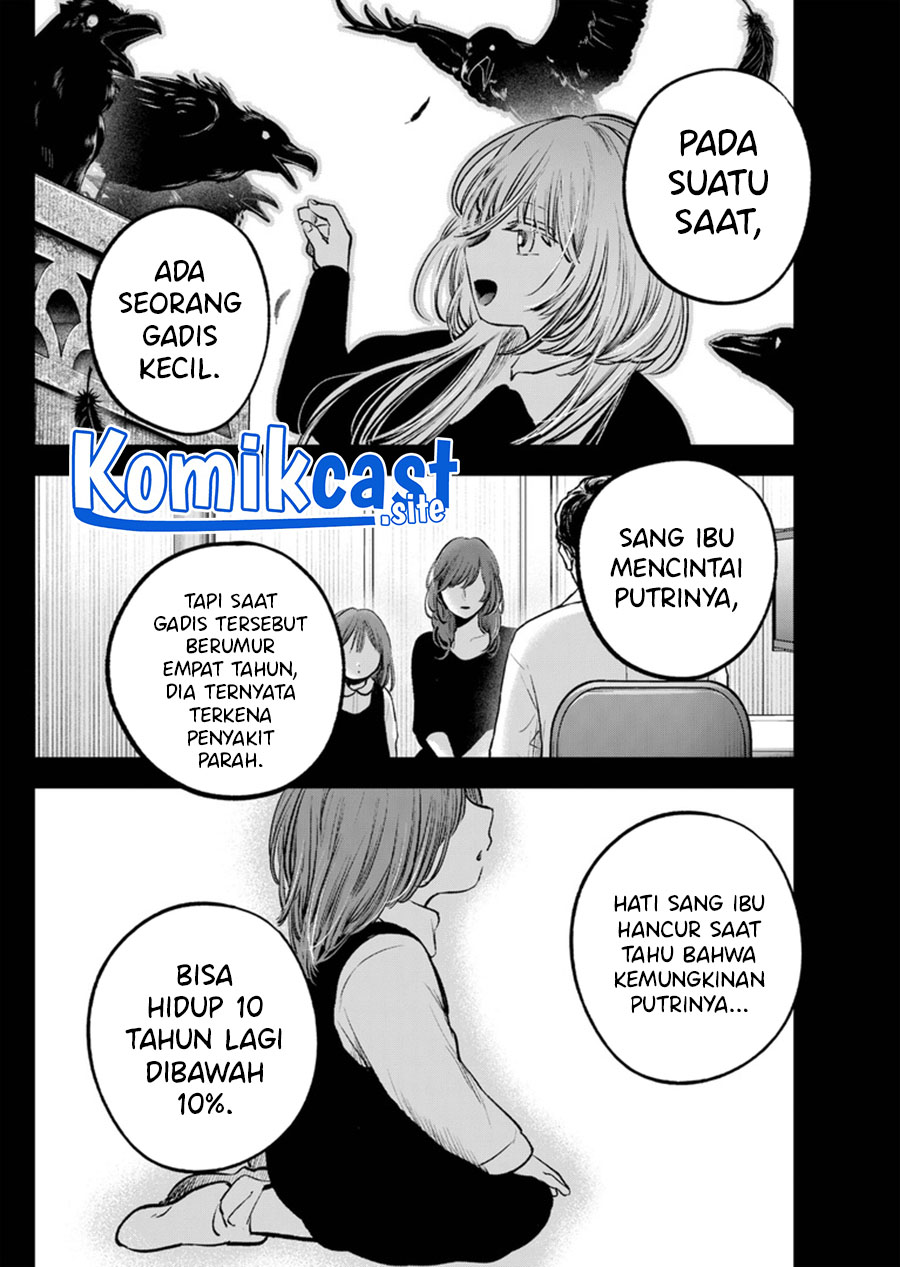 Dilarang COPAS - situs resmi www.mangacanblog.com - Komik oshi no ko 121 - chapter 121 122 Indonesia oshi no ko 121 - chapter 121 Terbaru 4|Baca Manga Komik Indonesia|Mangacan