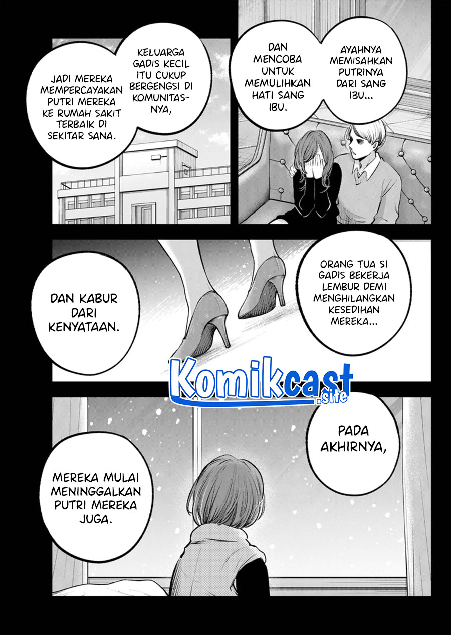 Dilarang COPAS - situs resmi www.mangacanblog.com - Komik oshi no ko 121 - chapter 121 122 Indonesia oshi no ko 121 - chapter 121 Terbaru 5|Baca Manga Komik Indonesia|Mangacan