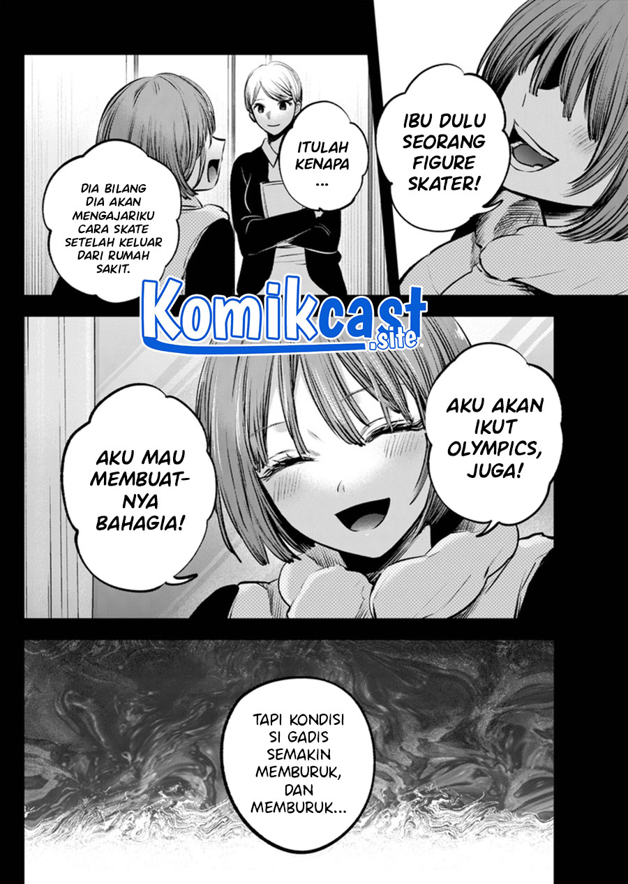 Dilarang COPAS - situs resmi www.mangacanblog.com - Komik oshi no ko 121 - chapter 121 122 Indonesia oshi no ko 121 - chapter 121 Terbaru 6|Baca Manga Komik Indonesia|Mangacan