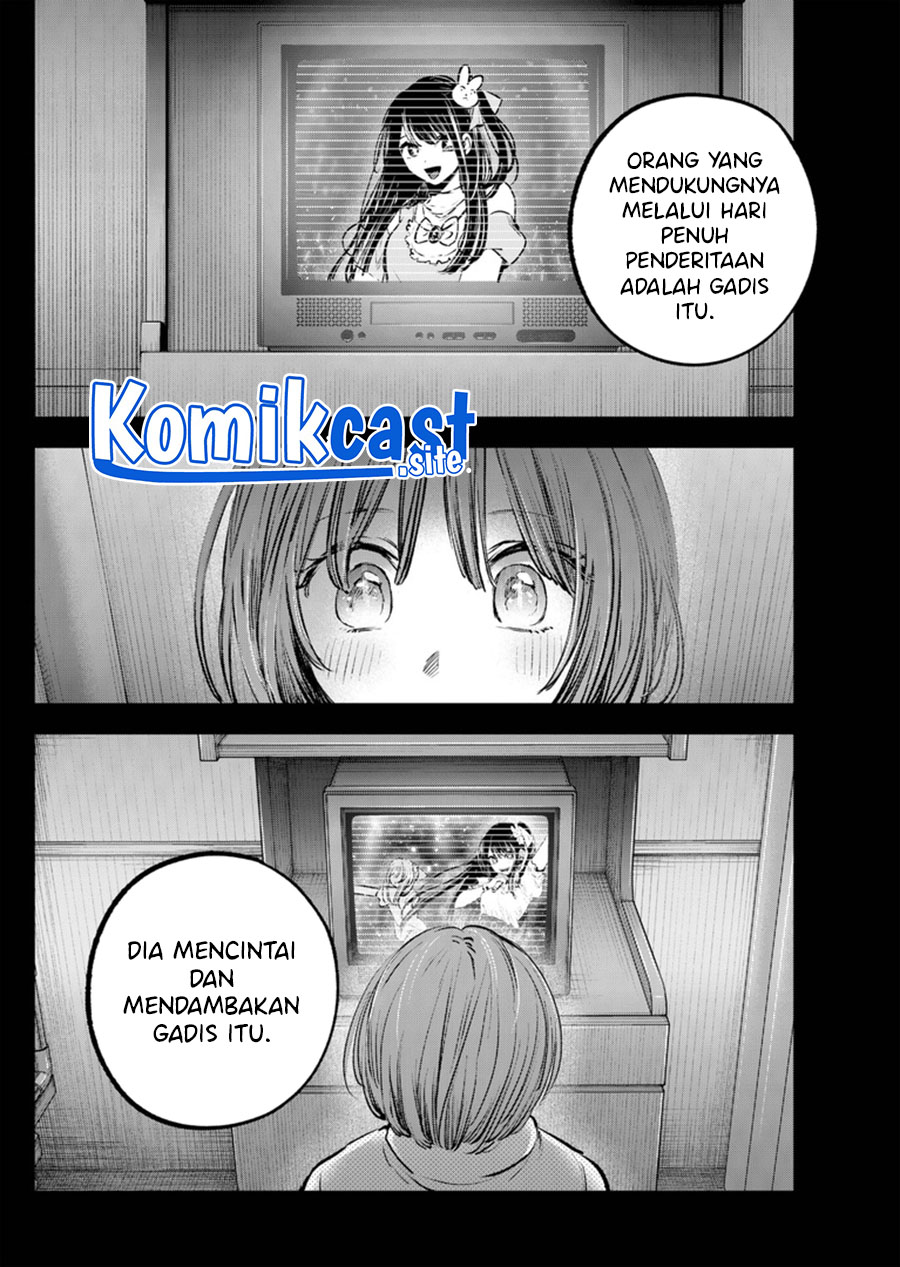 Dilarang COPAS - situs resmi www.mangacanblog.com - Komik oshi no ko 121 - chapter 121 122 Indonesia oshi no ko 121 - chapter 121 Terbaru 8|Baca Manga Komik Indonesia|Mangacan