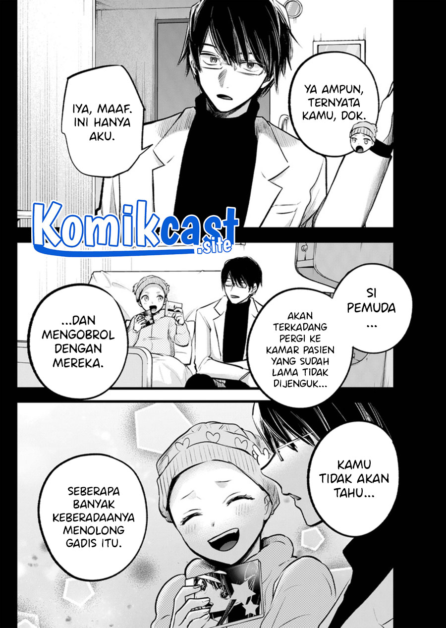 Dilarang COPAS - situs resmi www.mangacanblog.com - Komik oshi no ko 121 - chapter 121 122 Indonesia oshi no ko 121 - chapter 121 Terbaru 10|Baca Manga Komik Indonesia|Mangacan