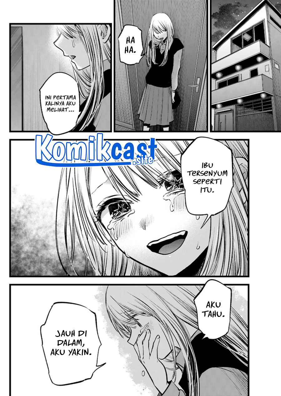 Dilarang COPAS - situs resmi www.mangacanblog.com - Komik oshi no ko 121 - chapter 121 122 Indonesia oshi no ko 121 - chapter 121 Terbaru 16|Baca Manga Komik Indonesia|Mangacan