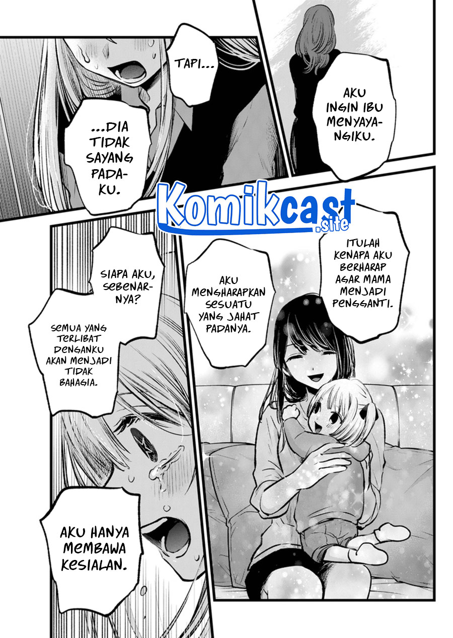 Dilarang COPAS - situs resmi www.mangacanblog.com - Komik oshi no ko 121 - chapter 121 122 Indonesia oshi no ko 121 - chapter 121 Terbaru 17|Baca Manga Komik Indonesia|Mangacan