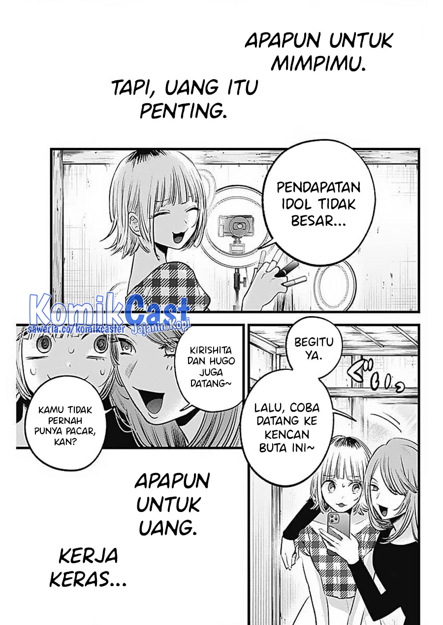 Dilarang COPAS - situs resmi www.mangacanblog.com - Komik oshi no ko 125.1 - chapter 125.1 126.1 Indonesia oshi no ko 125.1 - chapter 125.1 Terbaru 3|Baca Manga Komik Indonesia|Mangacan