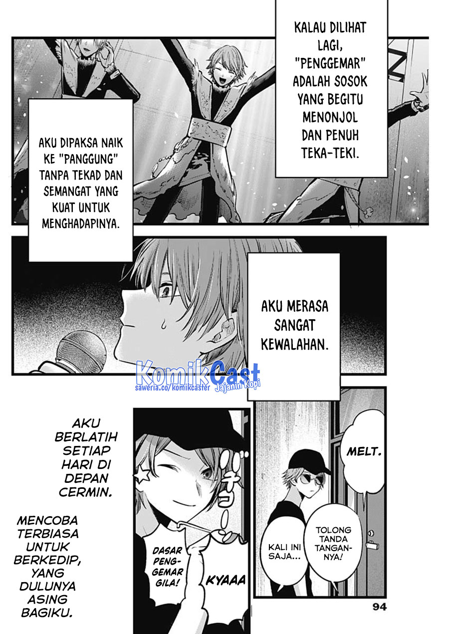 Dilarang COPAS - situs resmi www.mangacanblog.com - Komik oshi no ko 125.3 - chapter 125.3 126.3 Indonesia oshi no ko 125.3 - chapter 125.3 Terbaru 2|Baca Manga Komik Indonesia|Mangacan