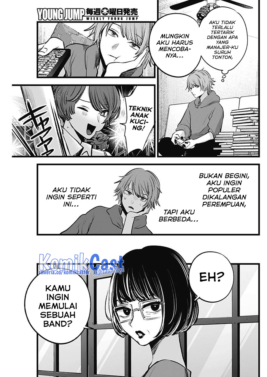 Dilarang COPAS - situs resmi www.mangacanblog.com - Komik oshi no ko 125.3 - chapter 125.3 126.3 Indonesia oshi no ko 125.3 - chapter 125.3 Terbaru 3|Baca Manga Komik Indonesia|Mangacan