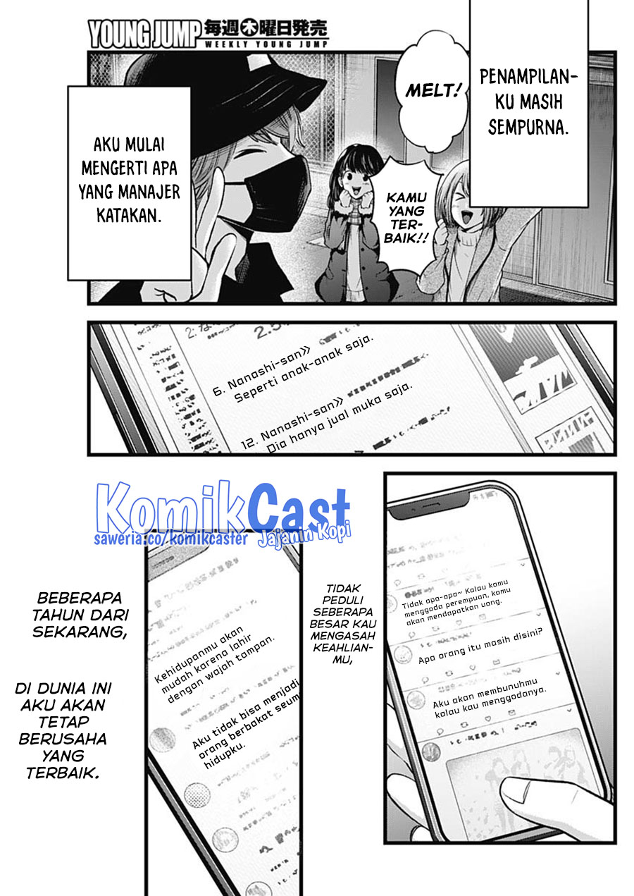 Dilarang COPAS - situs resmi www.mangacanblog.com - Komik oshi no ko 125.3 - chapter 125.3 126.3 Indonesia oshi no ko 125.3 - chapter 125.3 Terbaru 5|Baca Manga Komik Indonesia|Mangacan